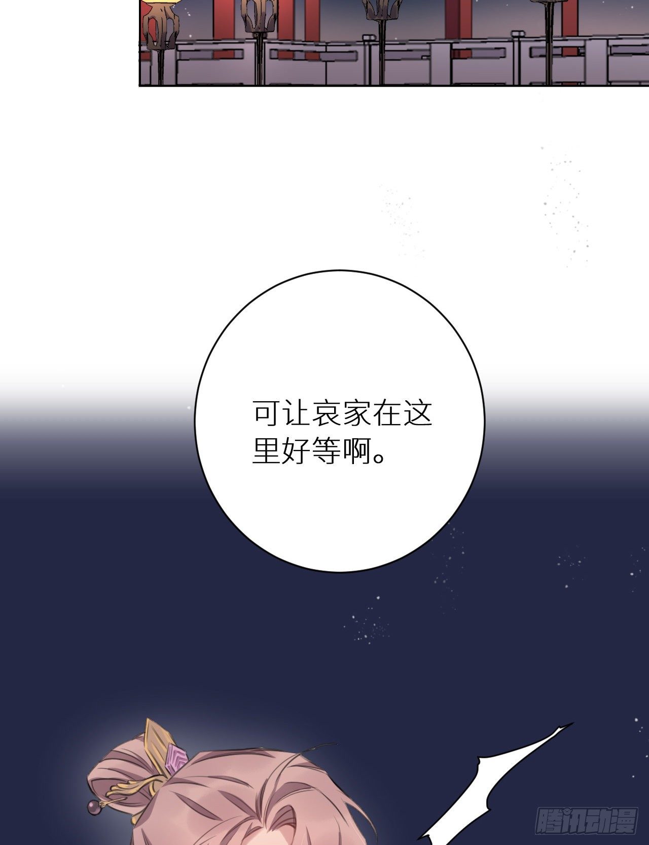 罚23