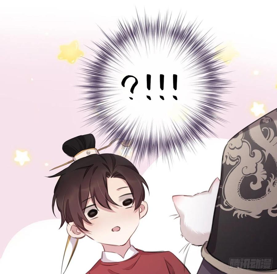 还敢说是误会？46