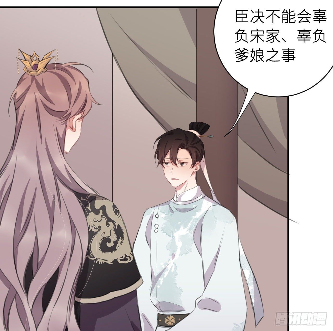 察觉心意10