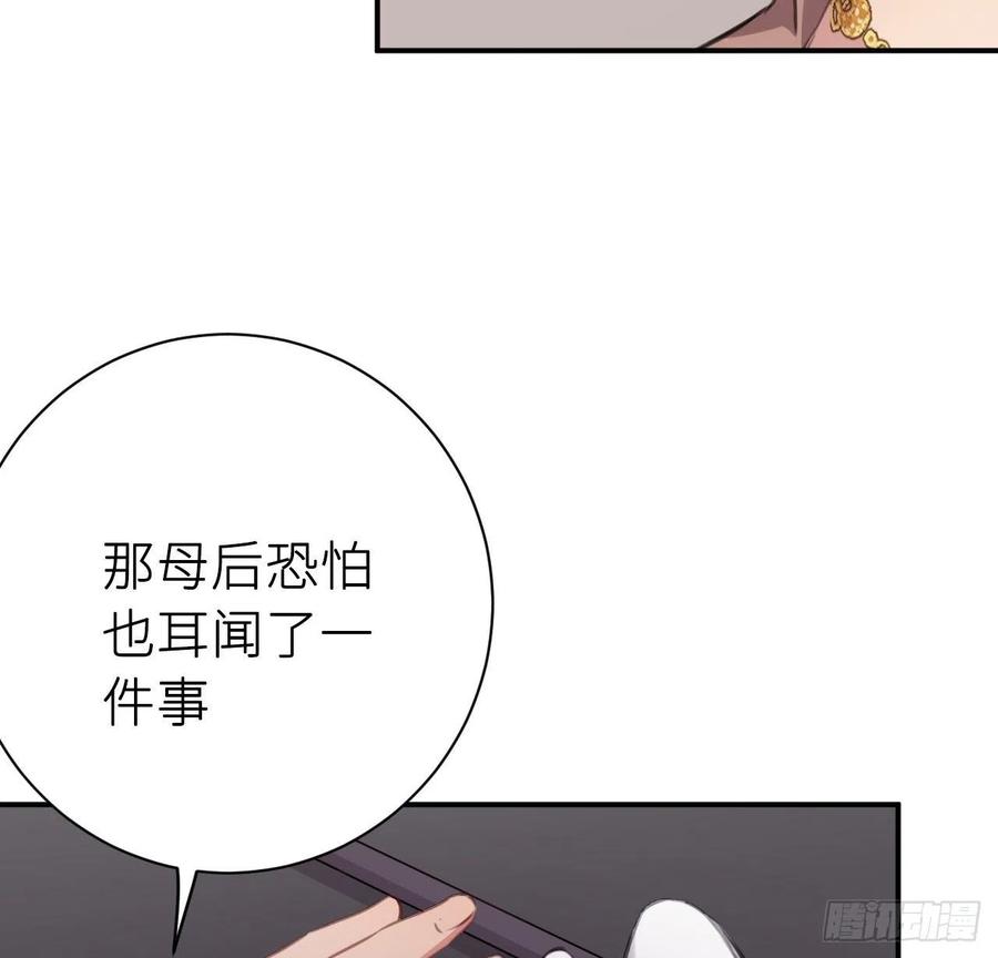 朕有疾，此生难愈20