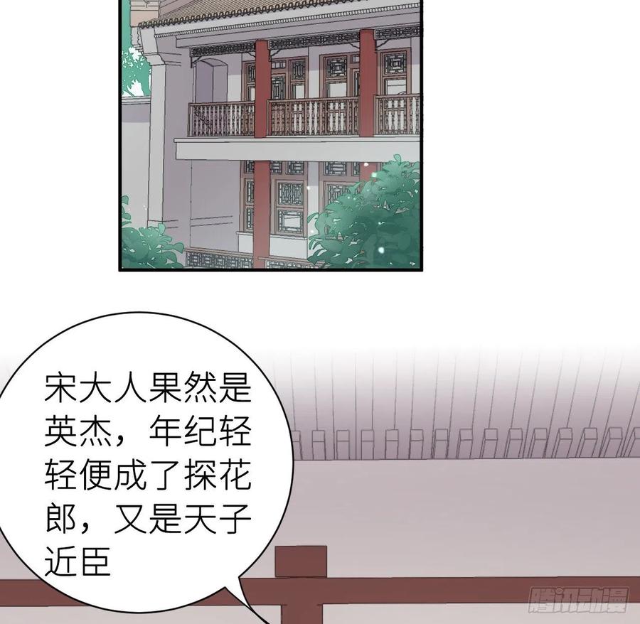 陛下有疾？2
