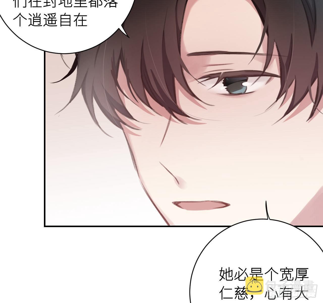 孤家寡人18