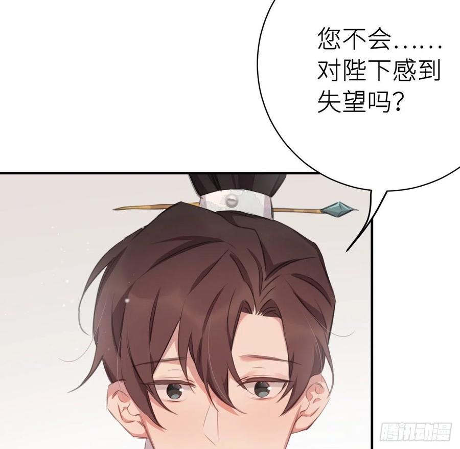 告诉他，你的心意19