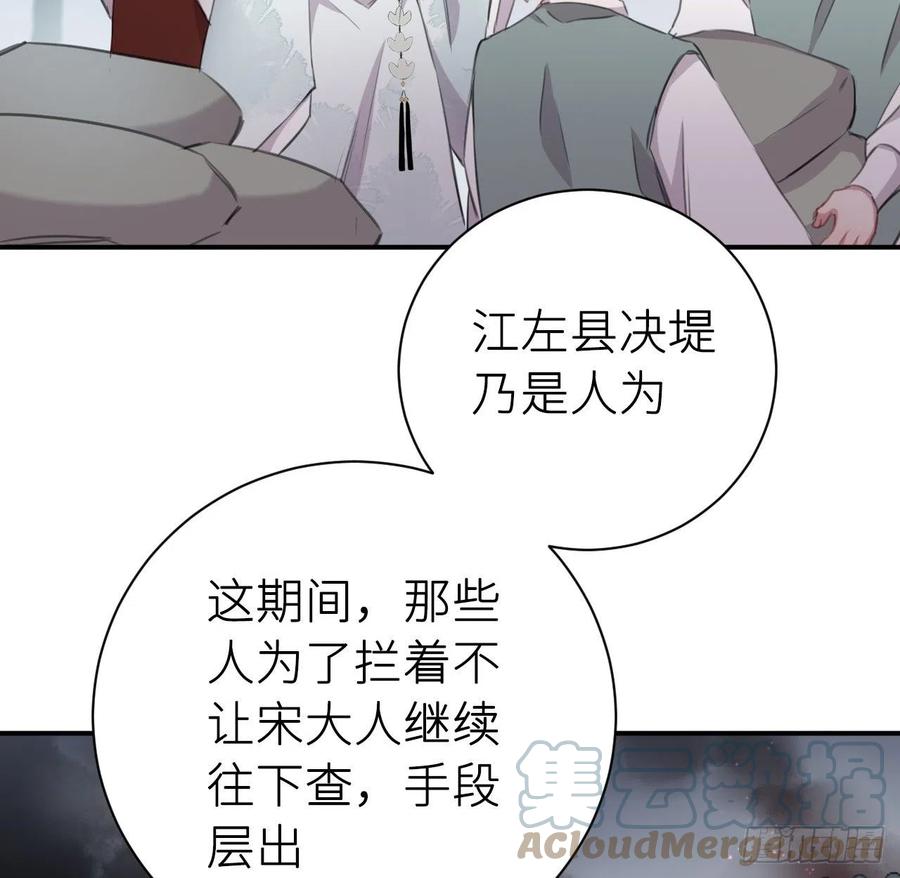 不过是半推半就39