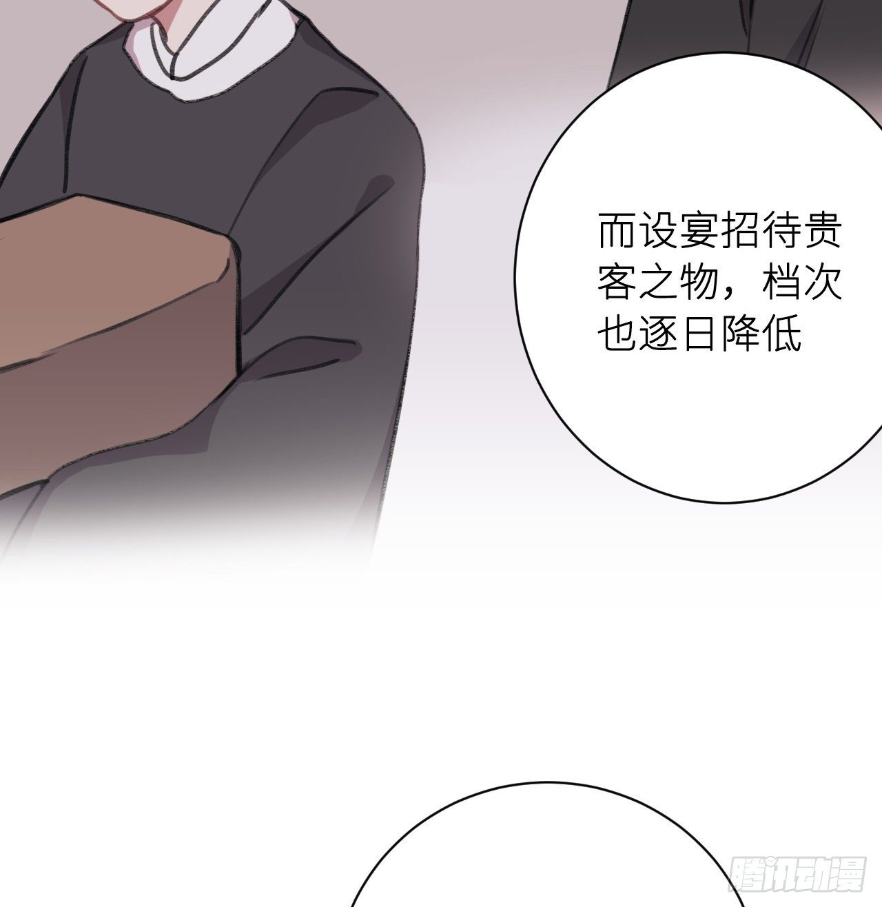 朕的兔子33