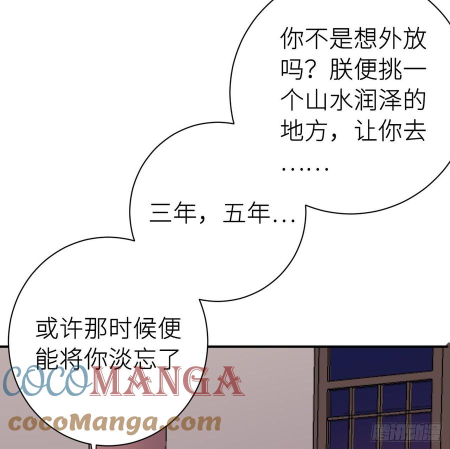 得偿所愿42