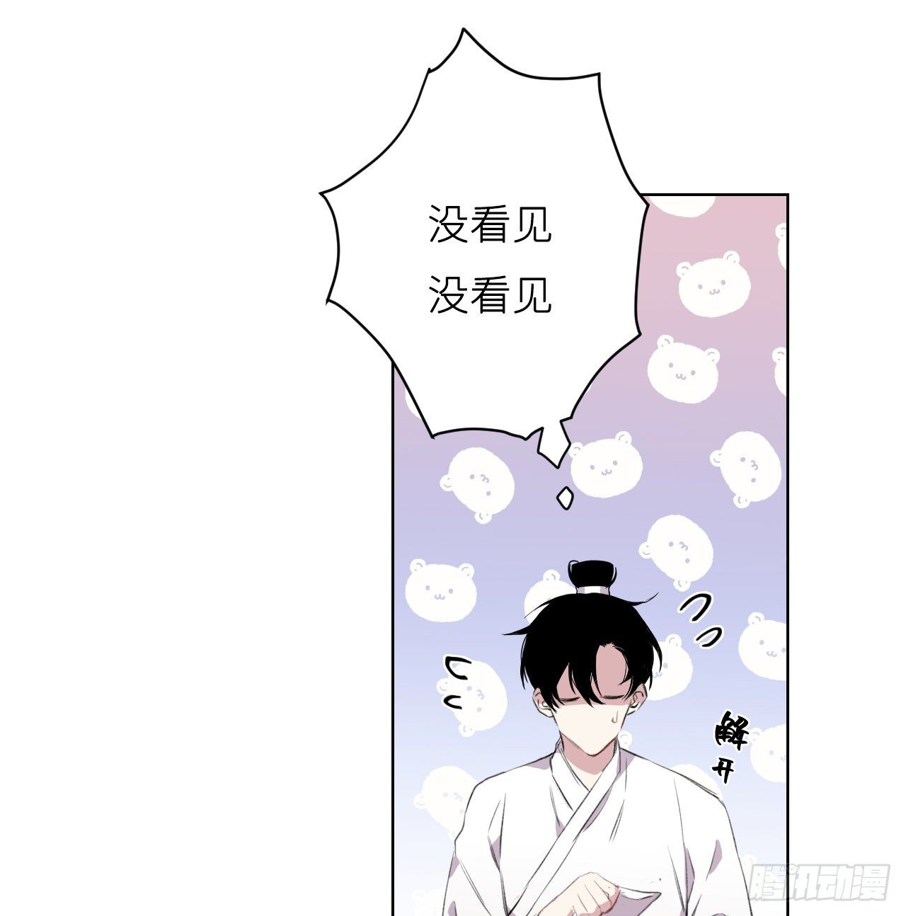 臣事君……不以礼！27