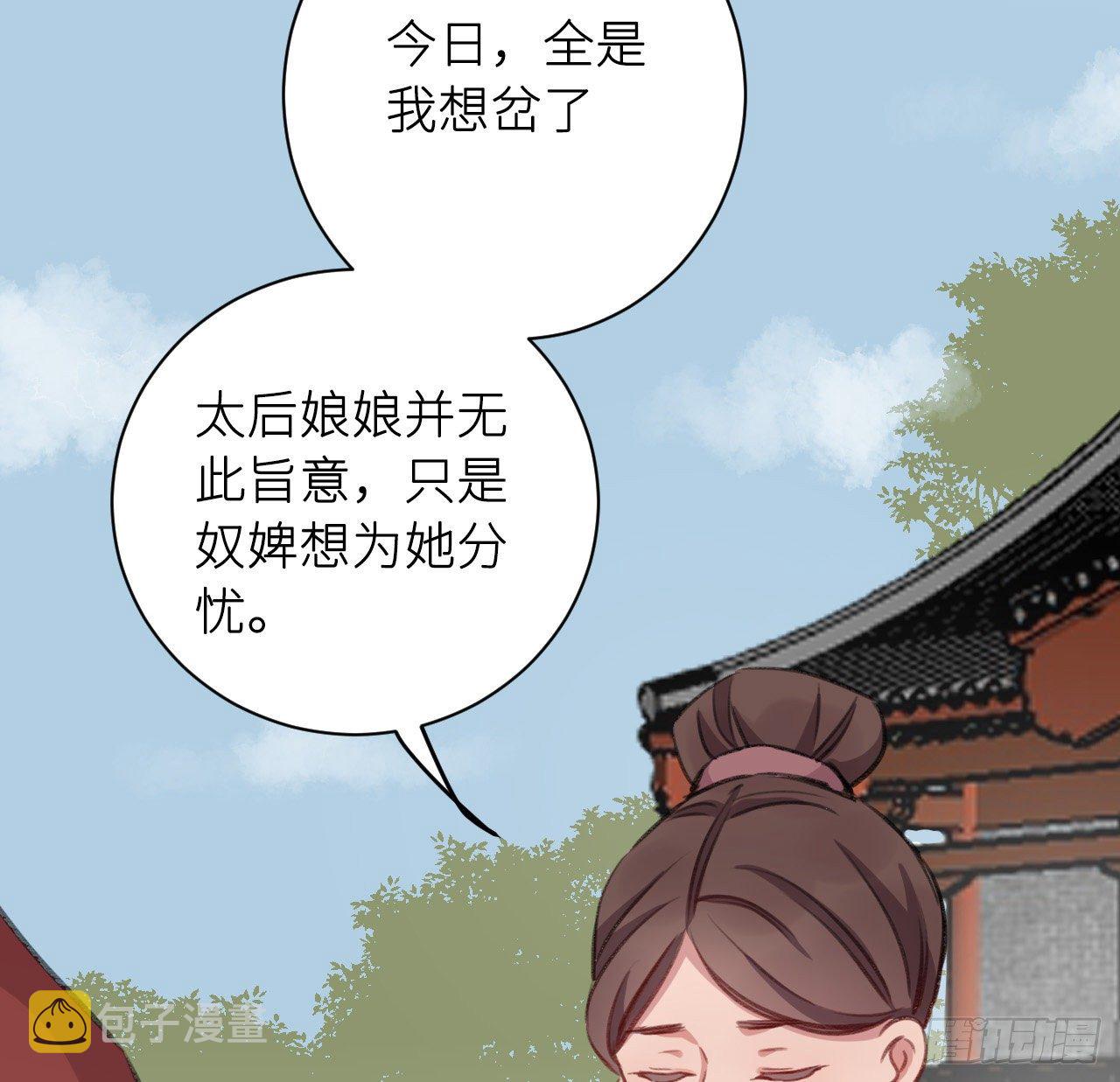 恕难从命83