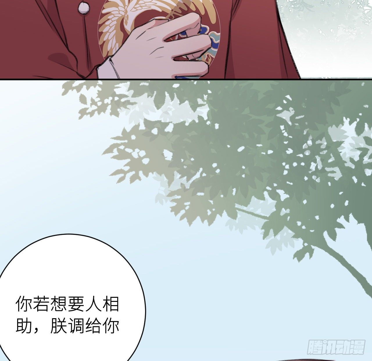 释然13