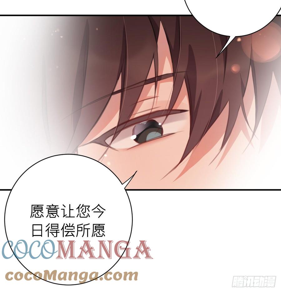 得偿所愿60