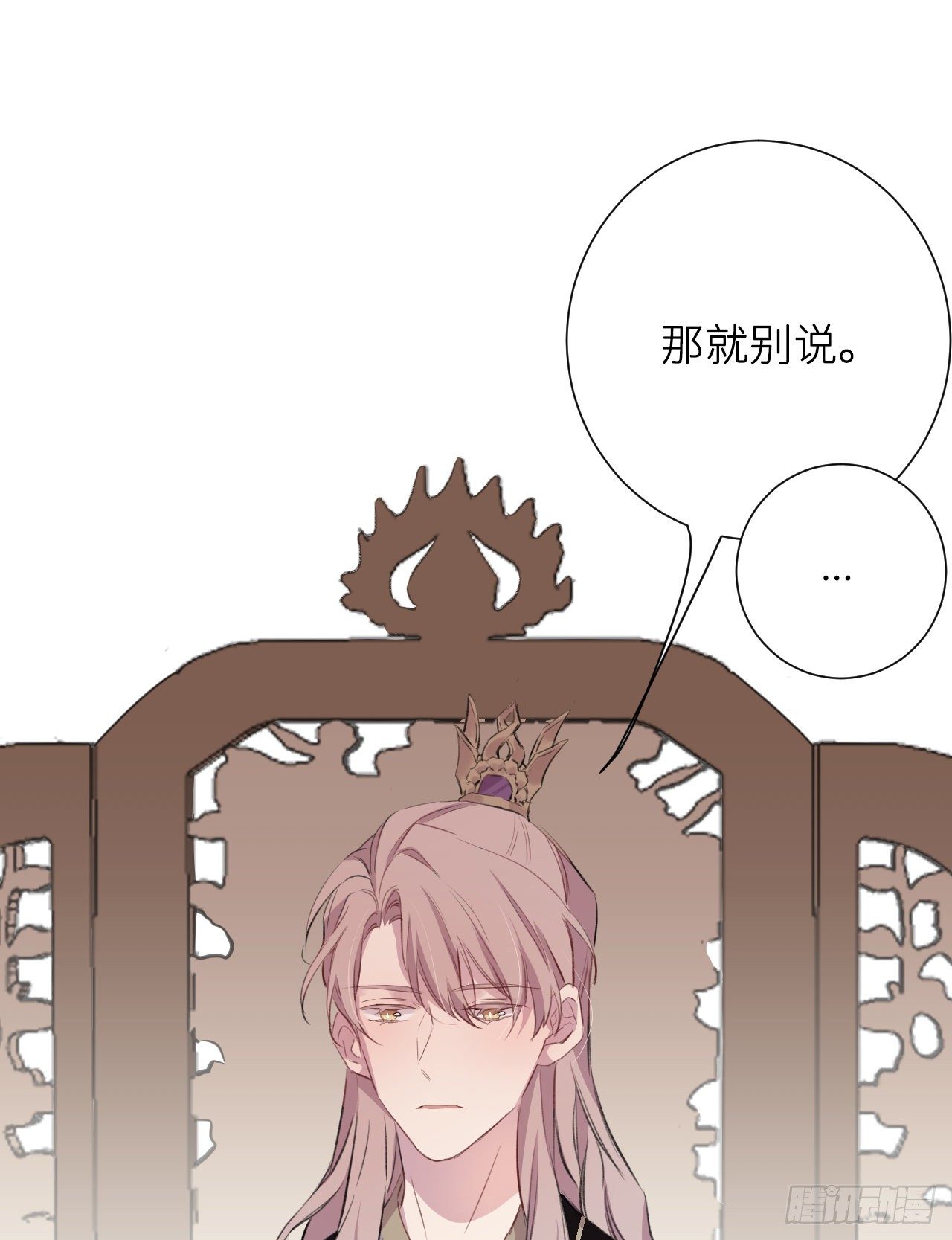 当真无事发生？27