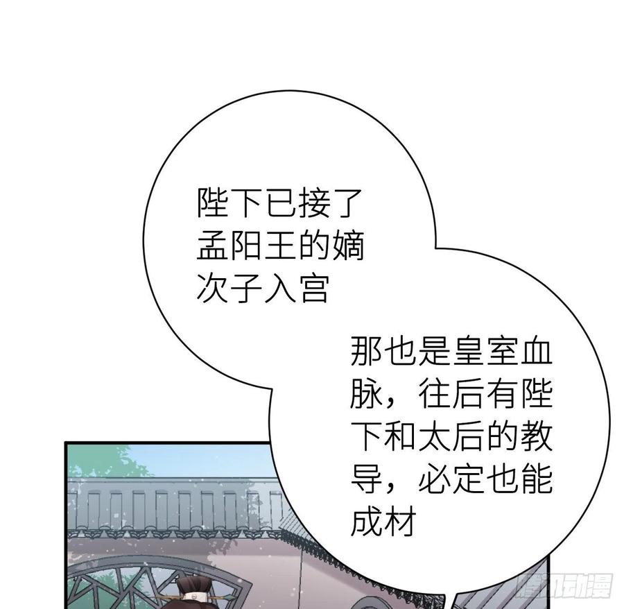 告诉他，你的心意17