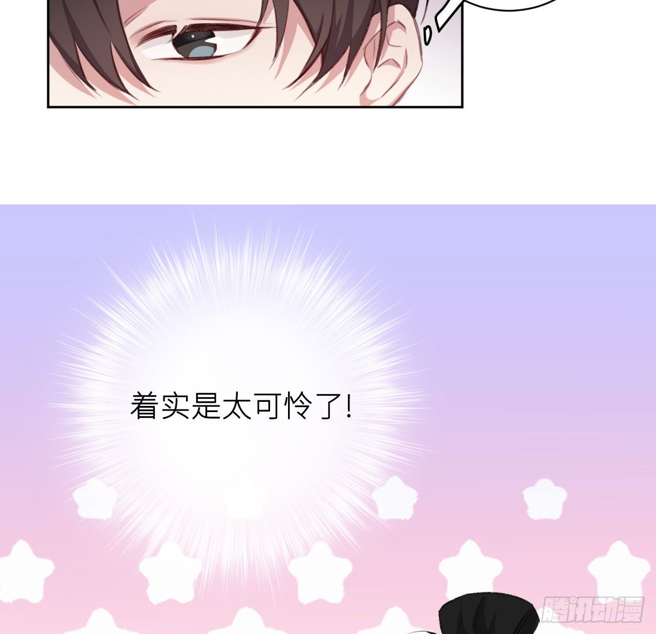 恕难从命67