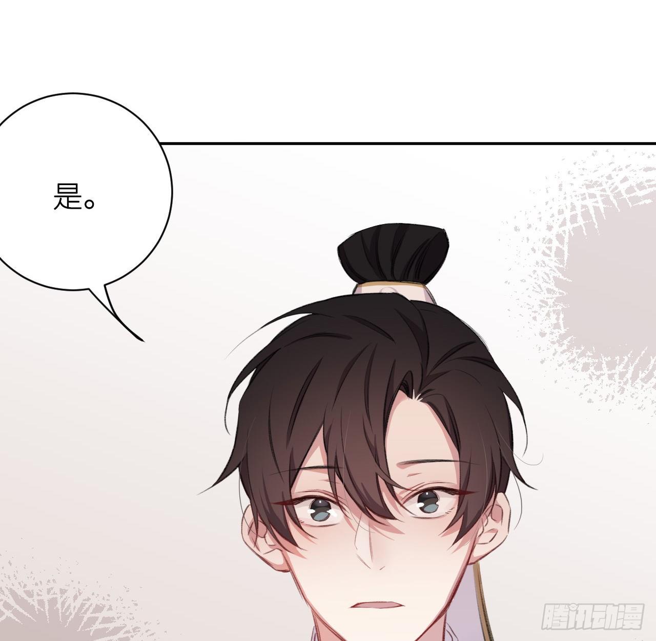 朕的字也好24