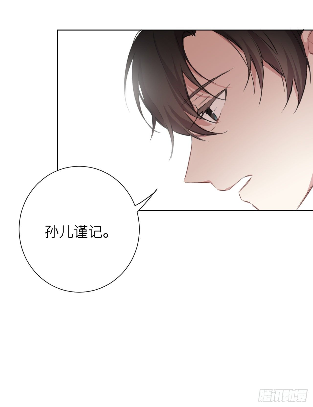起居郎24