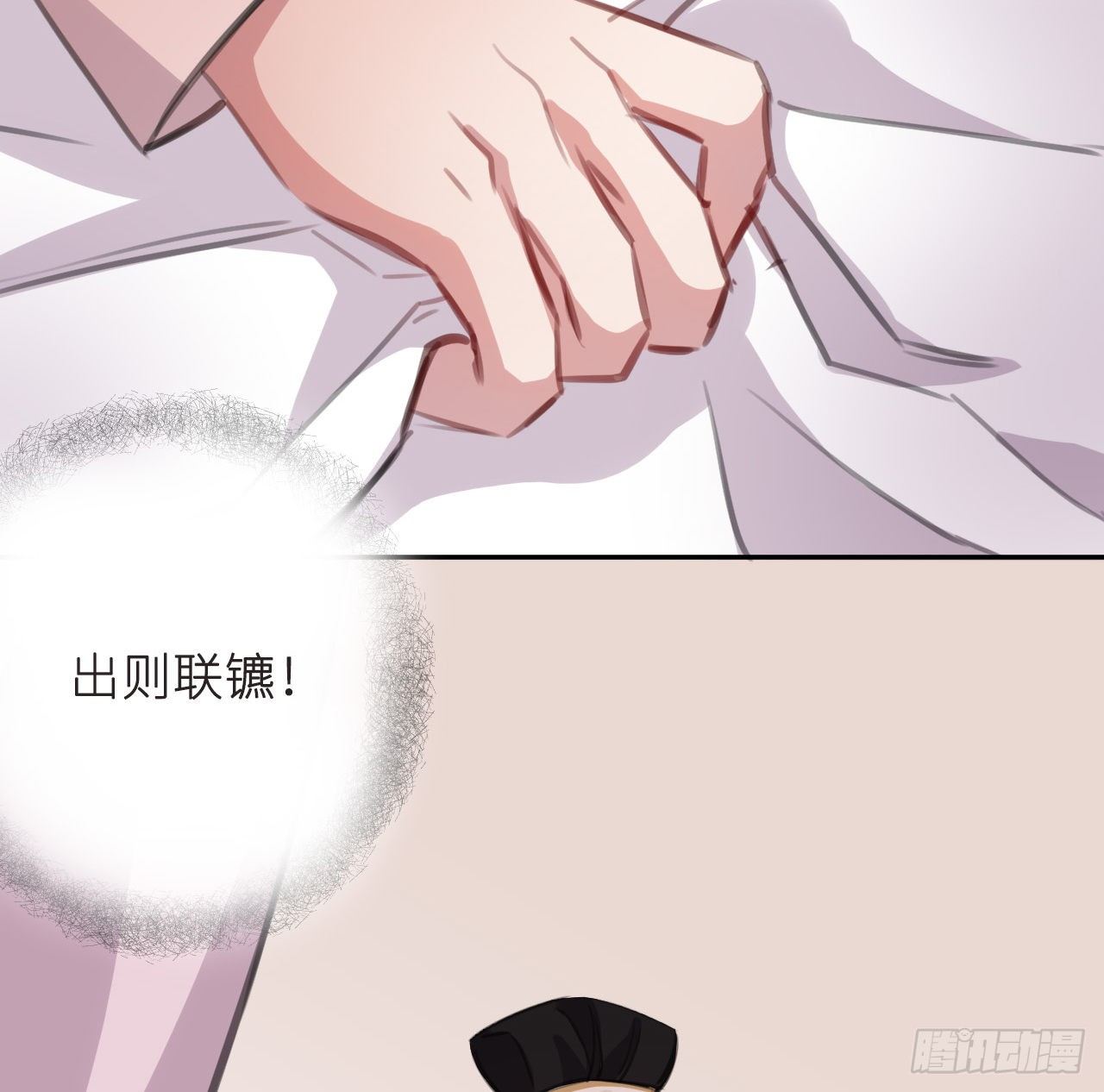 无需守株67