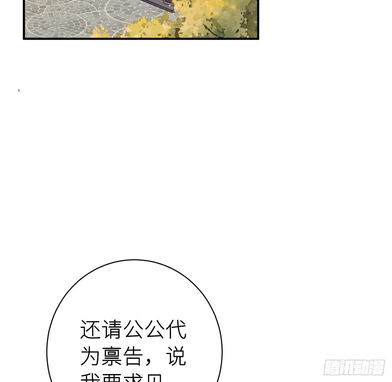 臣当负责2