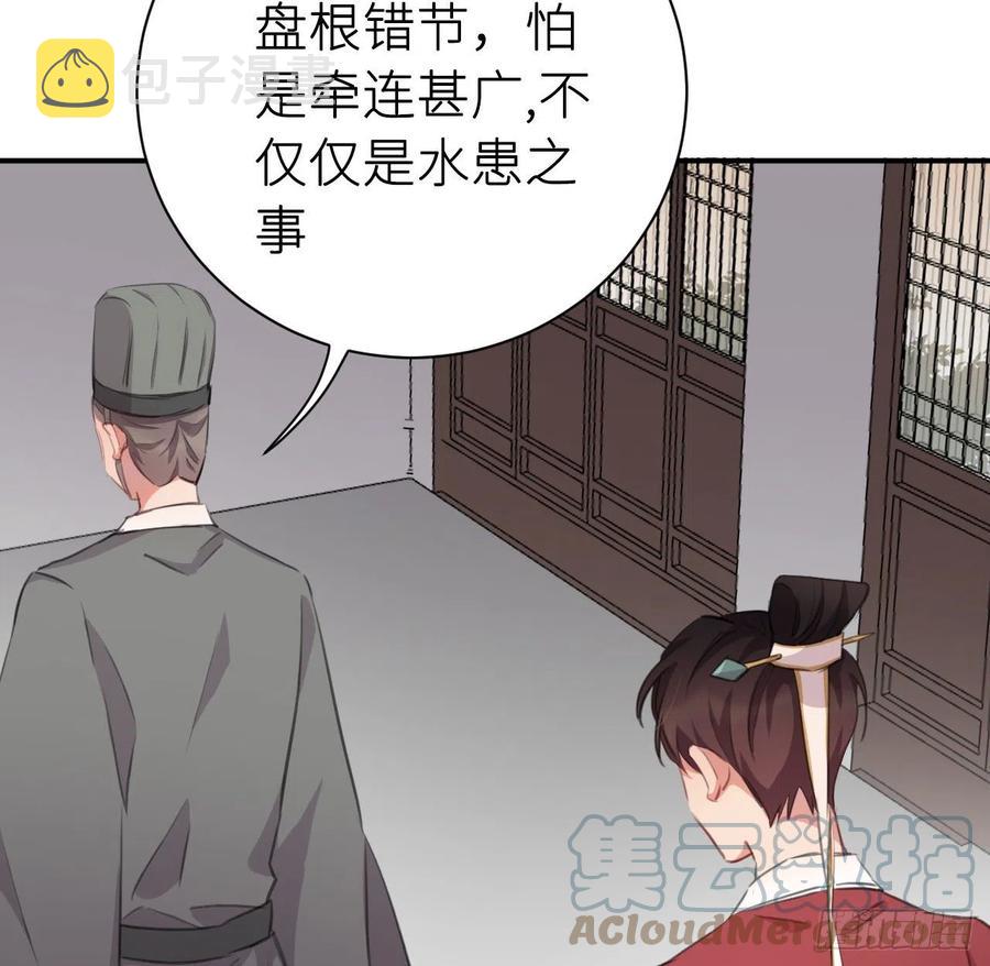不负皇恩57