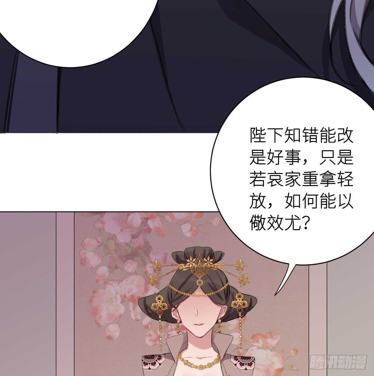 妥协8