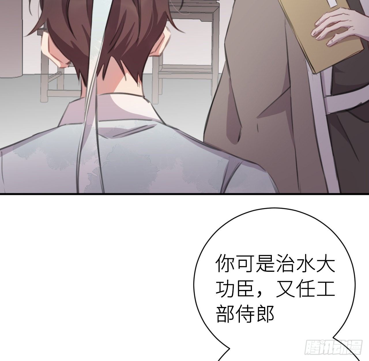 孙儿心悦陛下21
