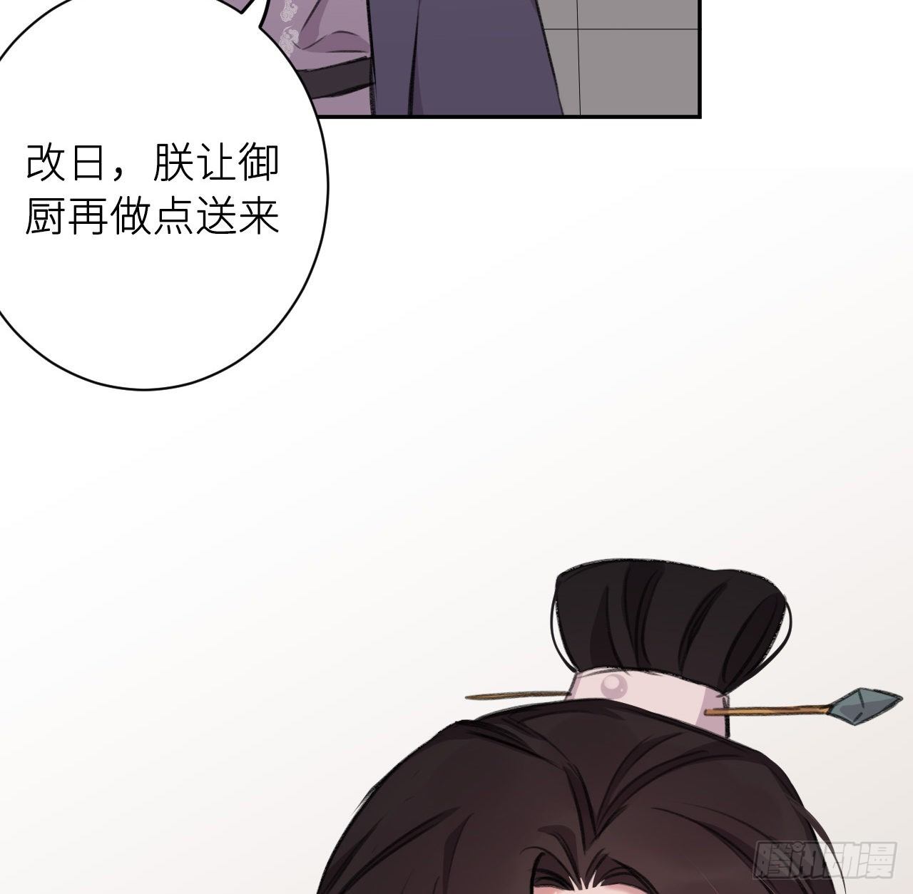 卿的味道62