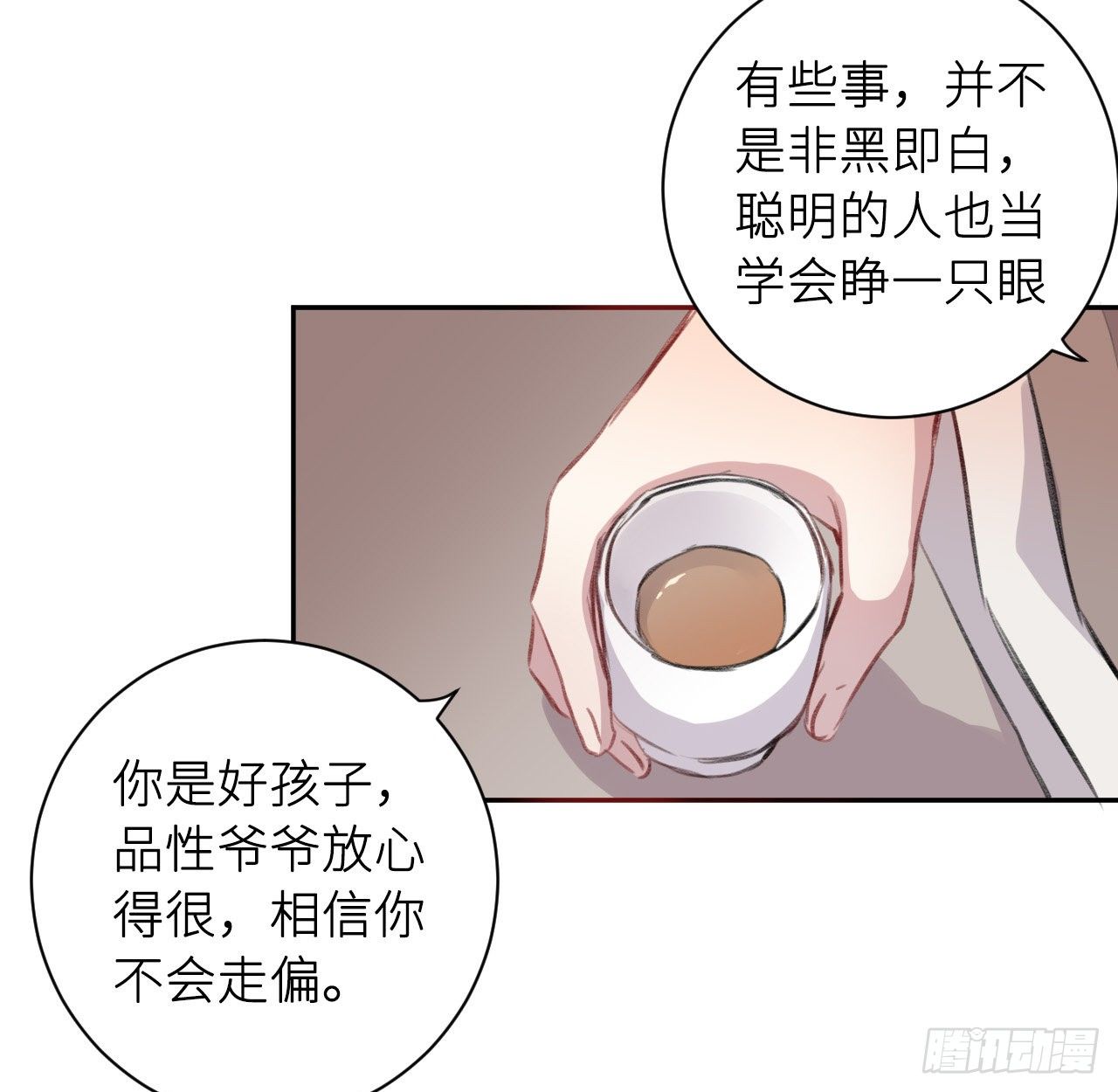 释然37