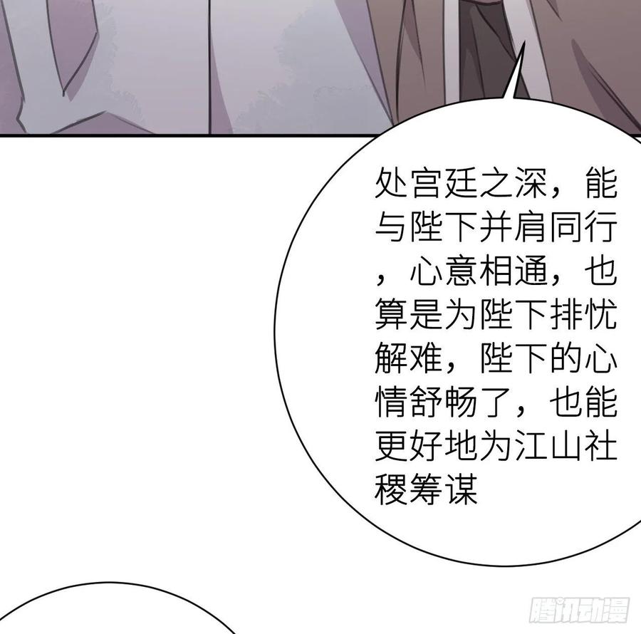 告诉他，你的心意41