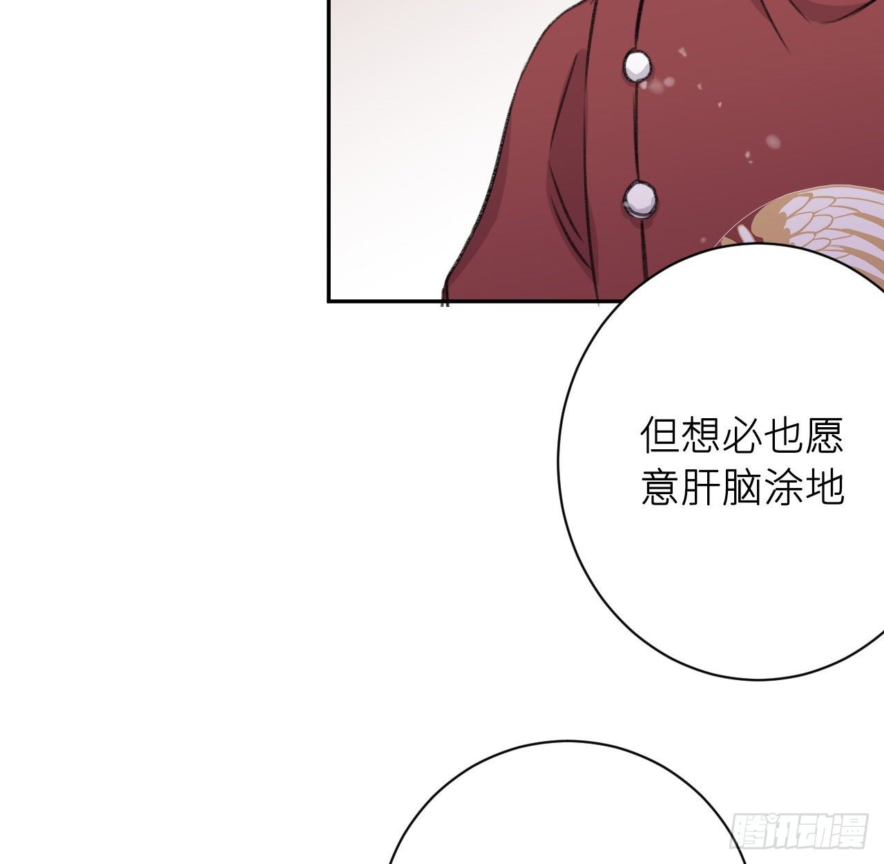 给他唯一55
