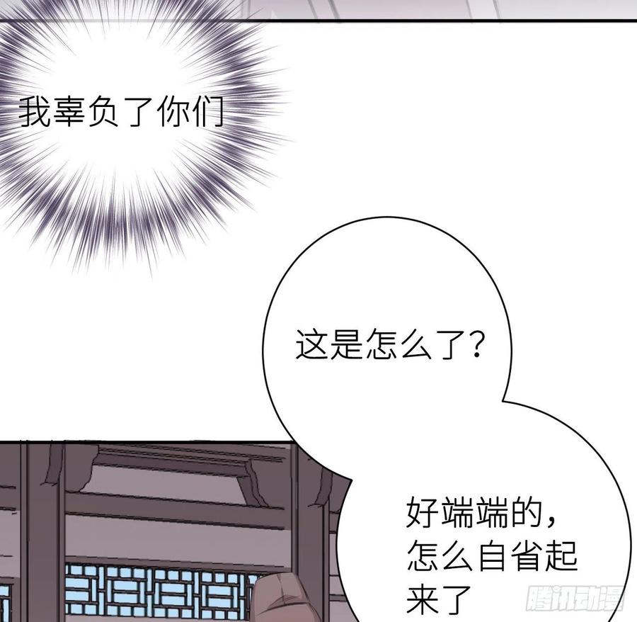 不……不要47