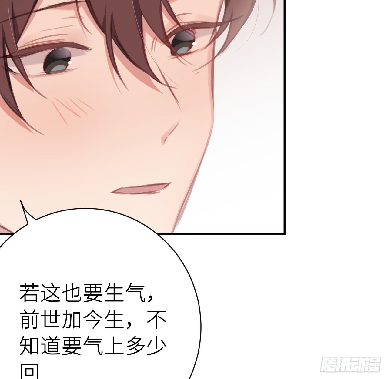 最终话：从此君王不早朝7
