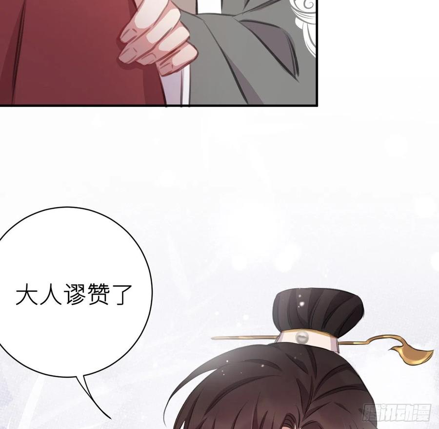 陛下有疾？5