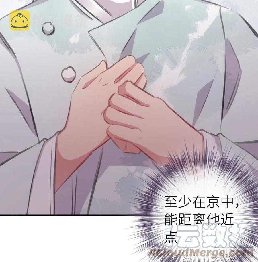 想他9