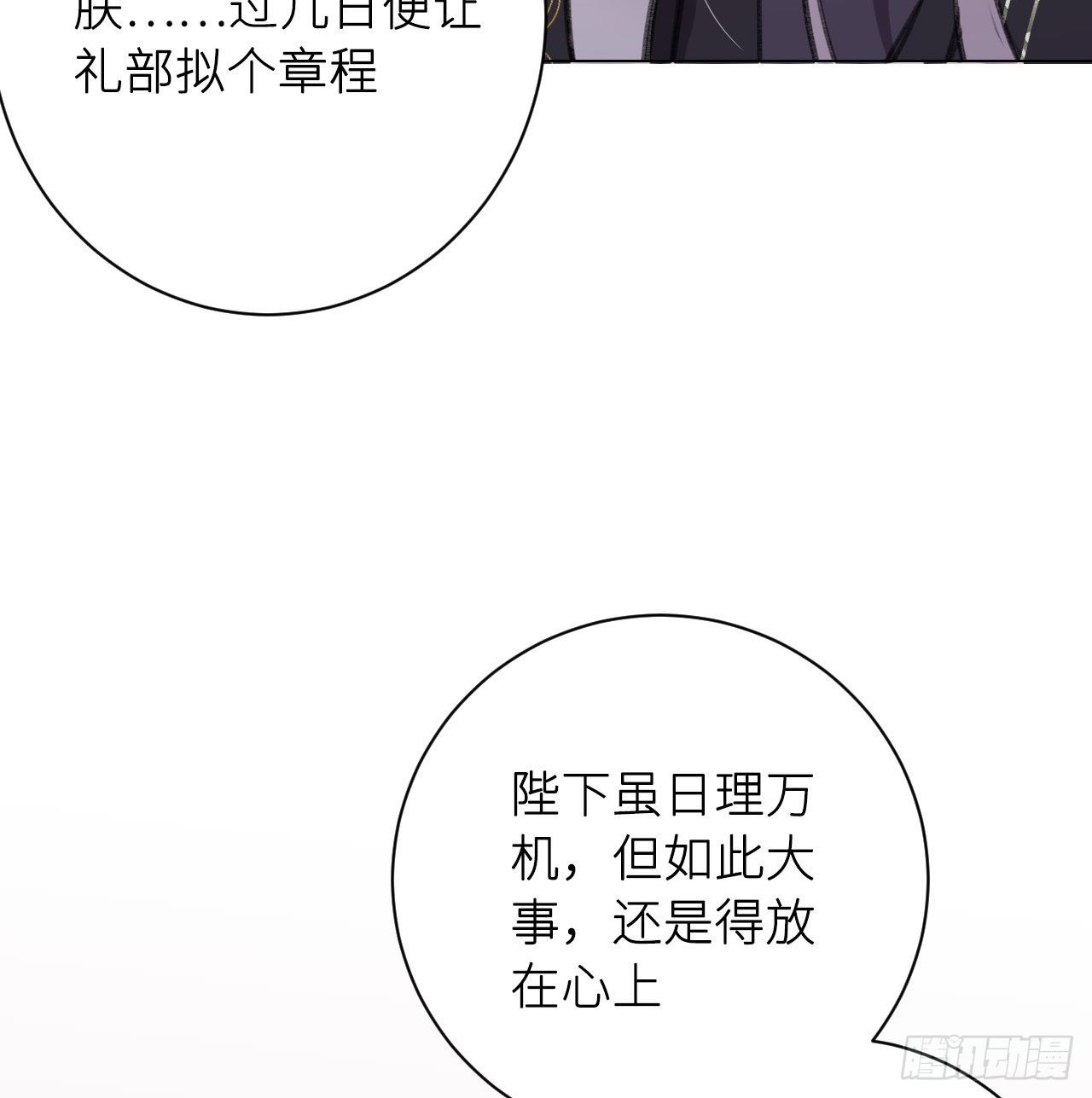 妥协17
