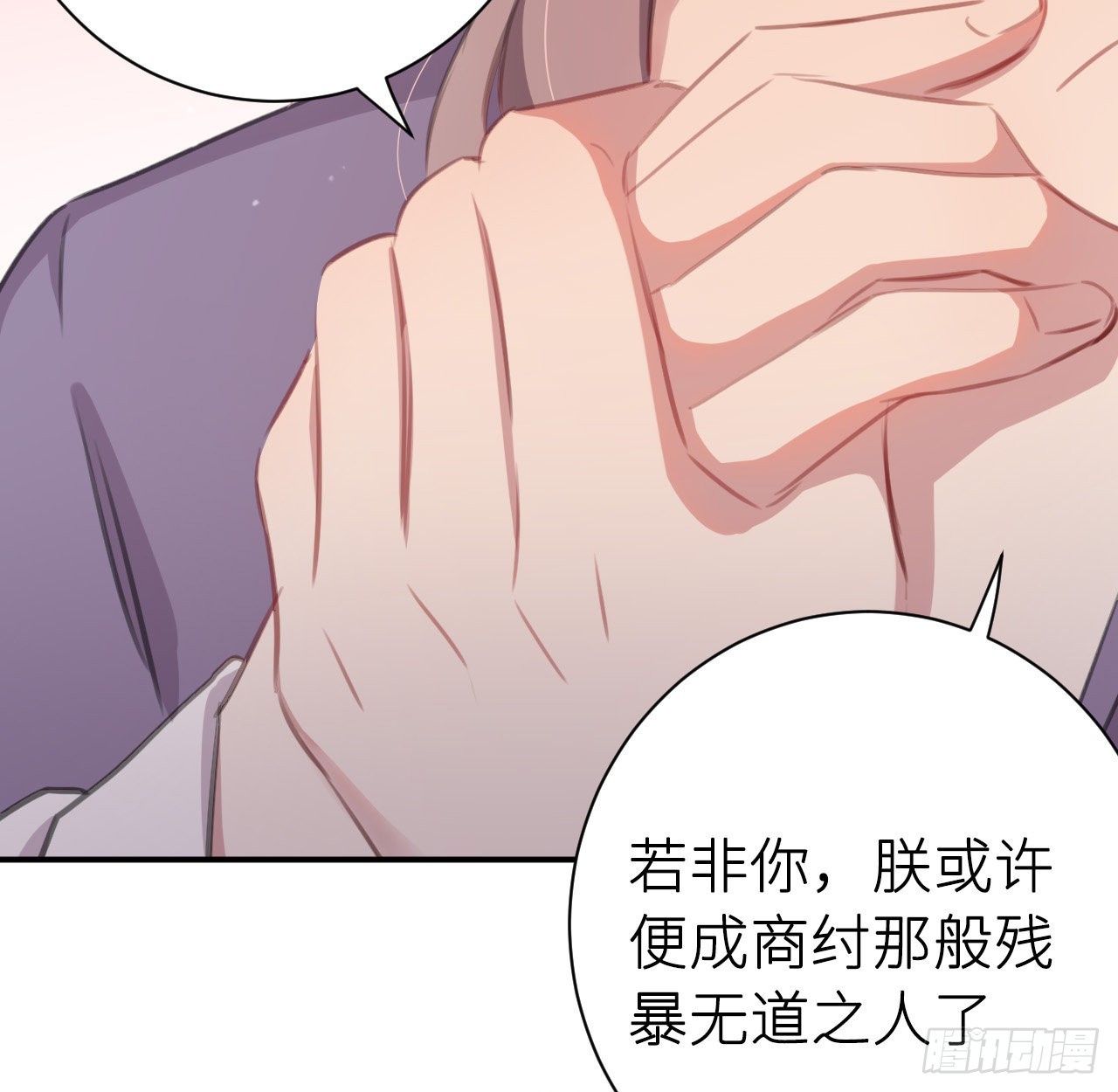 最终话：从此君王不早朝44