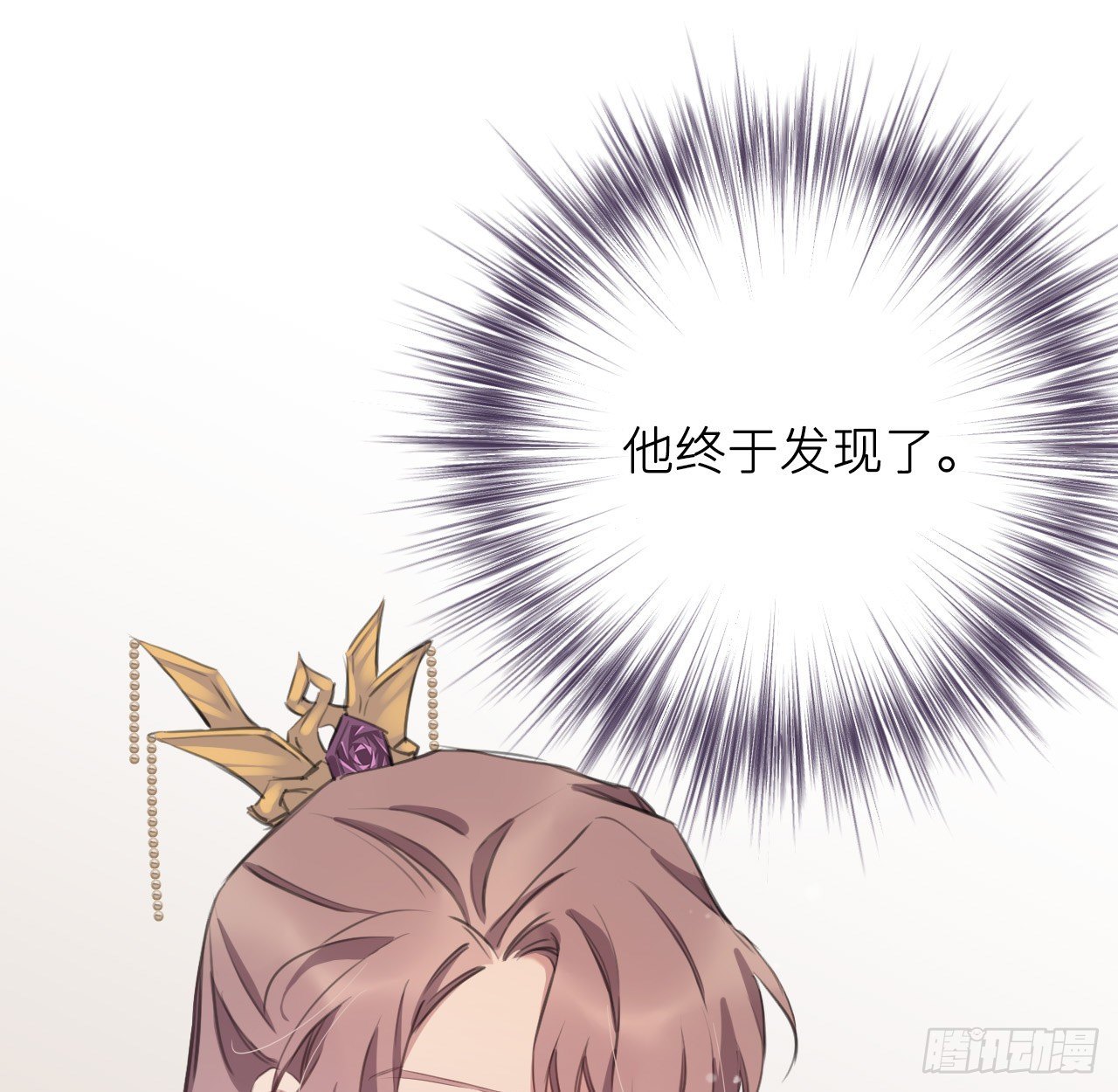 察觉心意16