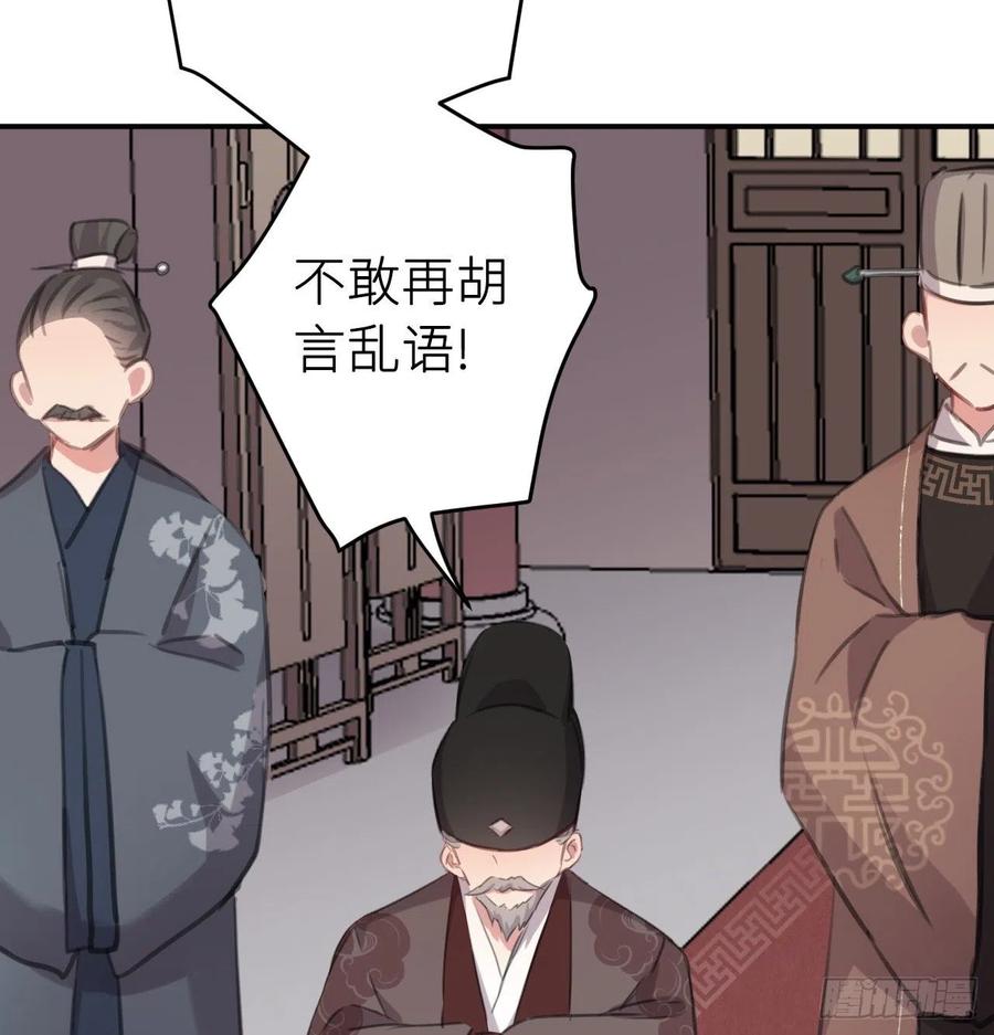 那就媚个主！26
