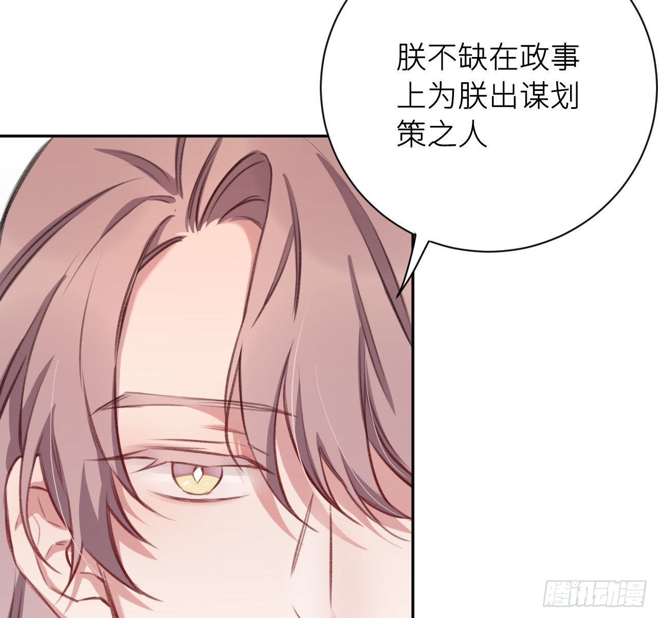 朕的字也好20