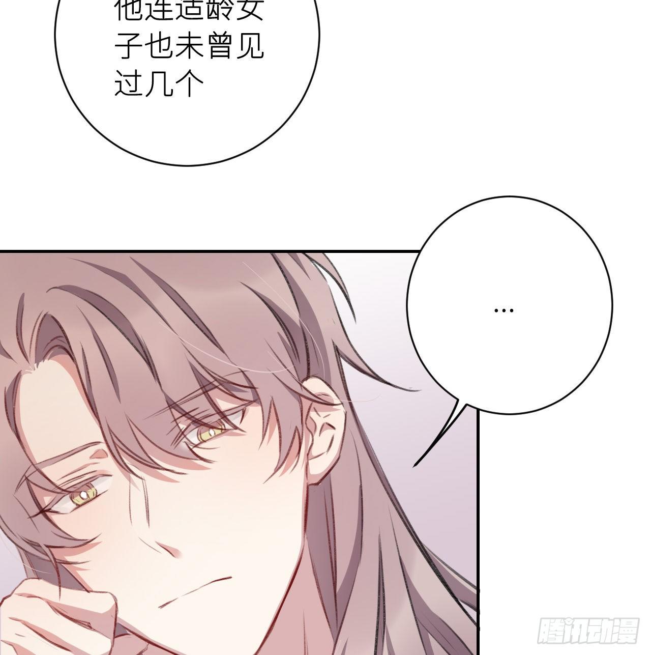 恕难从命7