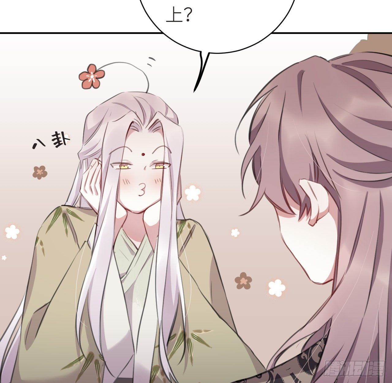 无需守株13