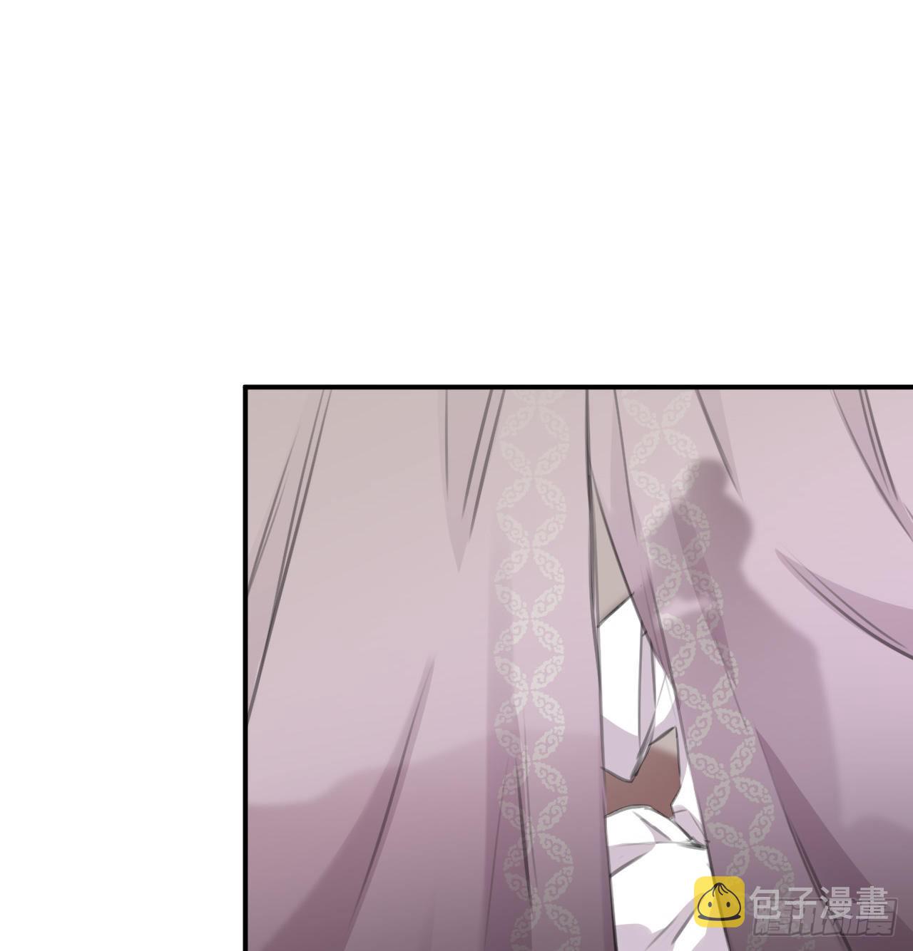 探花郎媚主！5