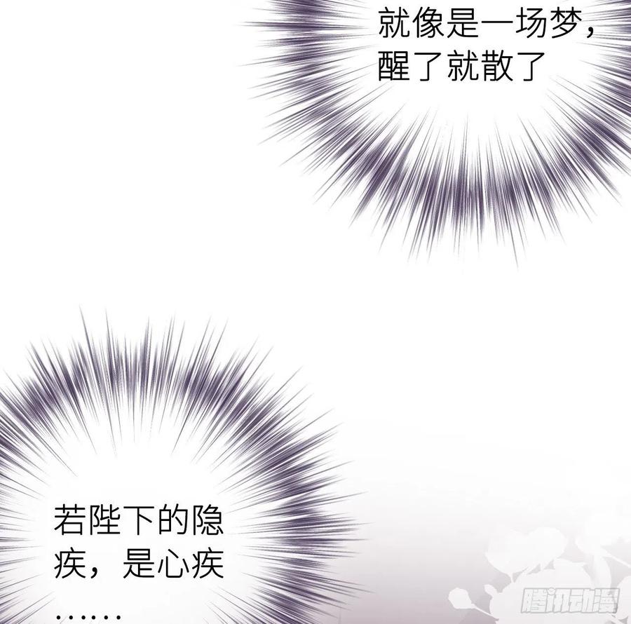 探花52