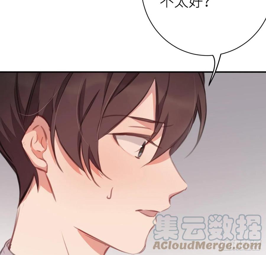 想他42