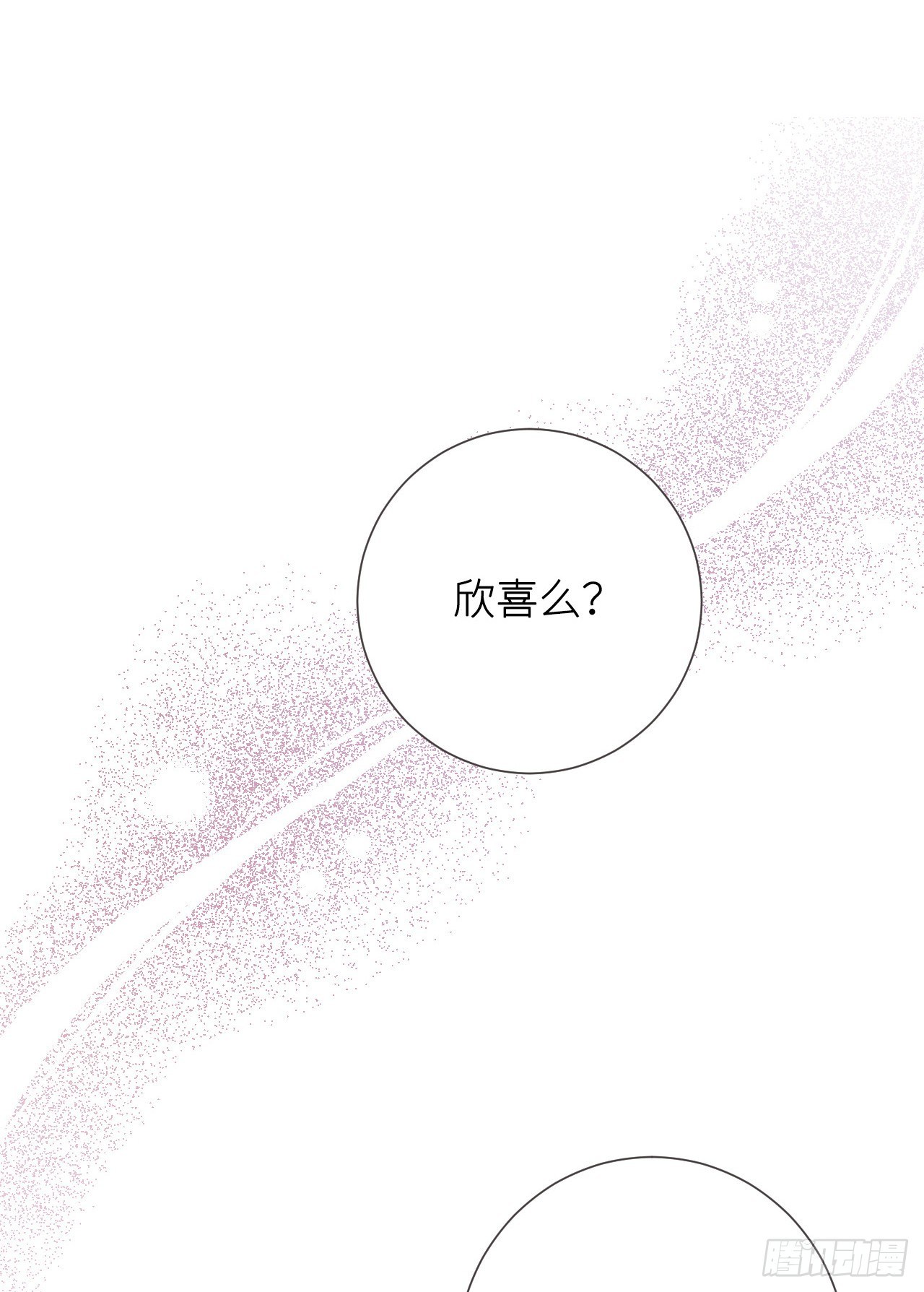 何日从君王15