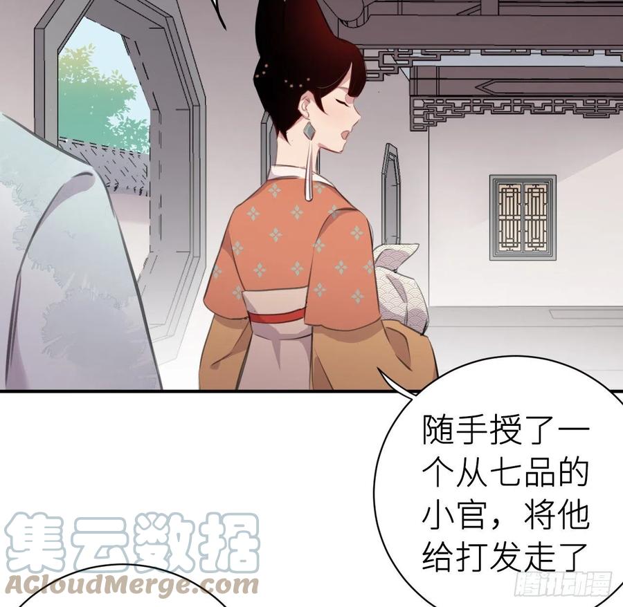想他48