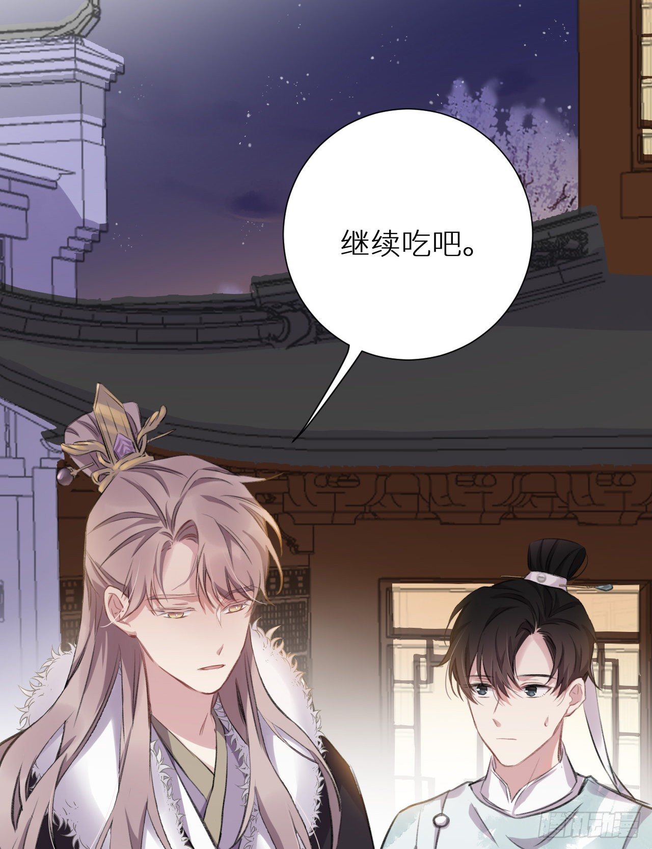 只是臣子？47