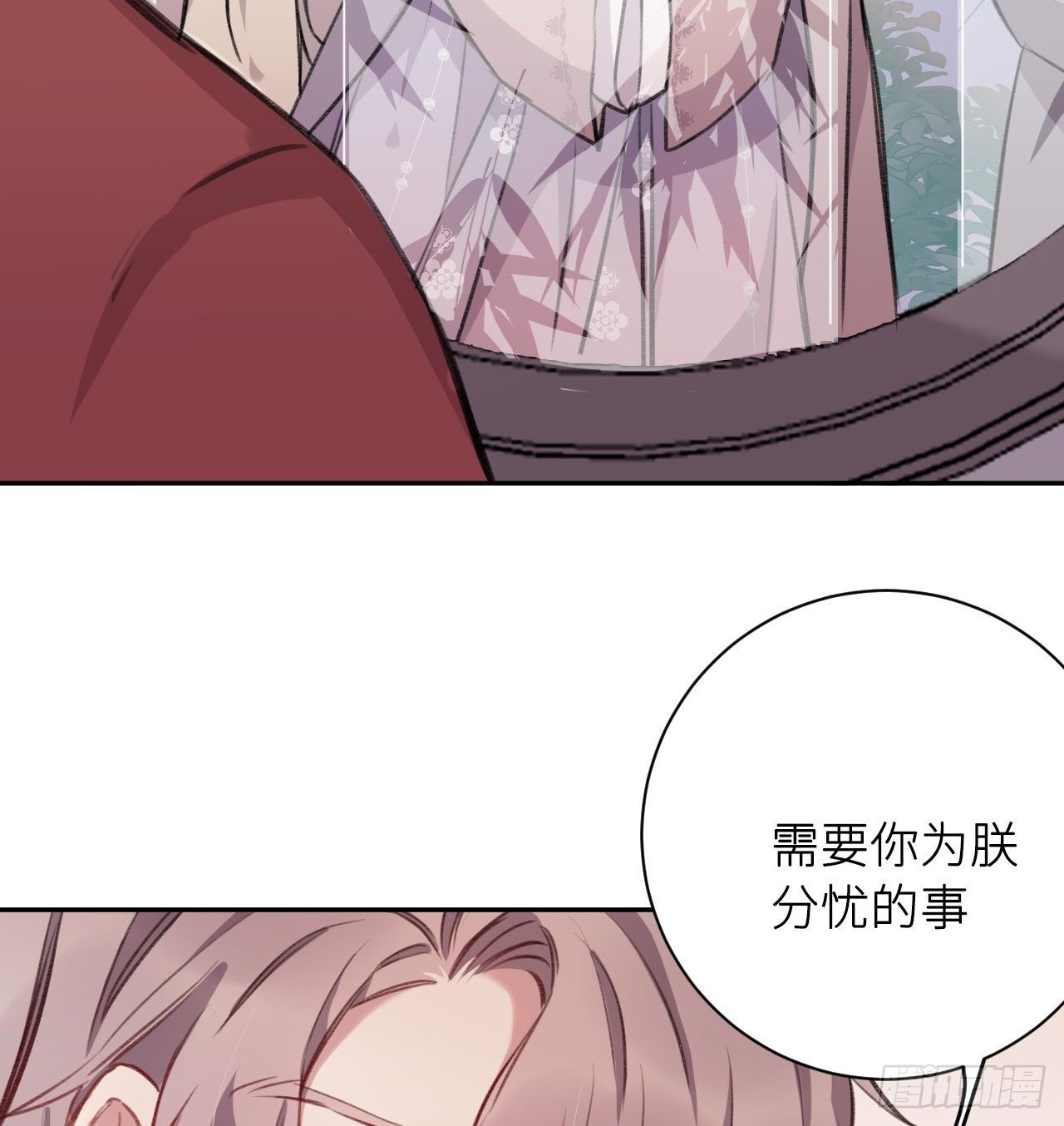 追随68