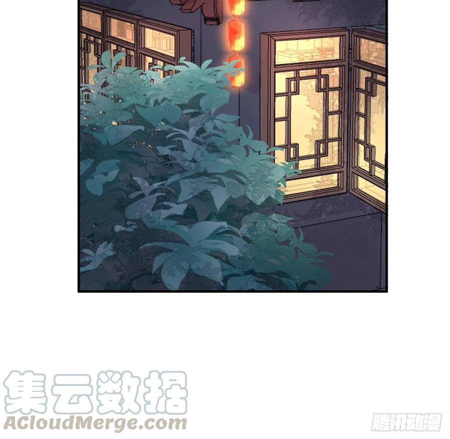 想与你心意相通48