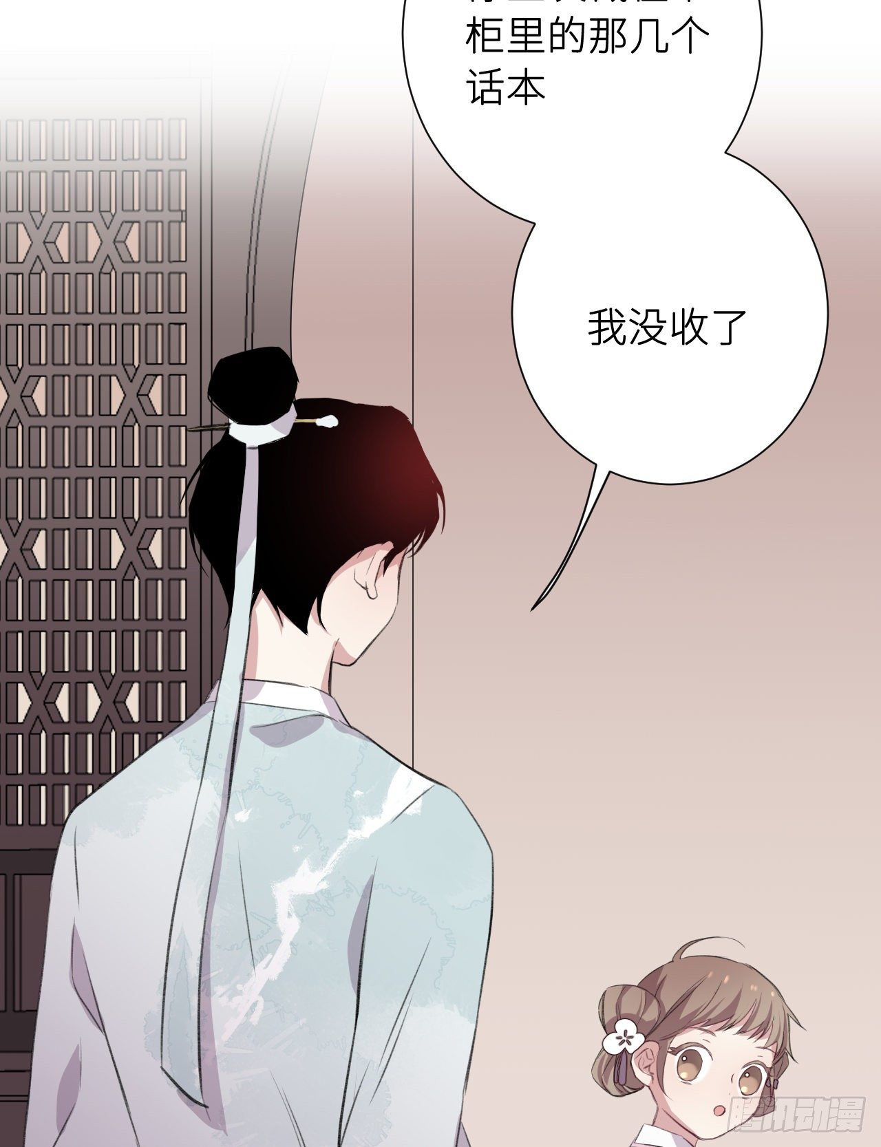 起居郎57
