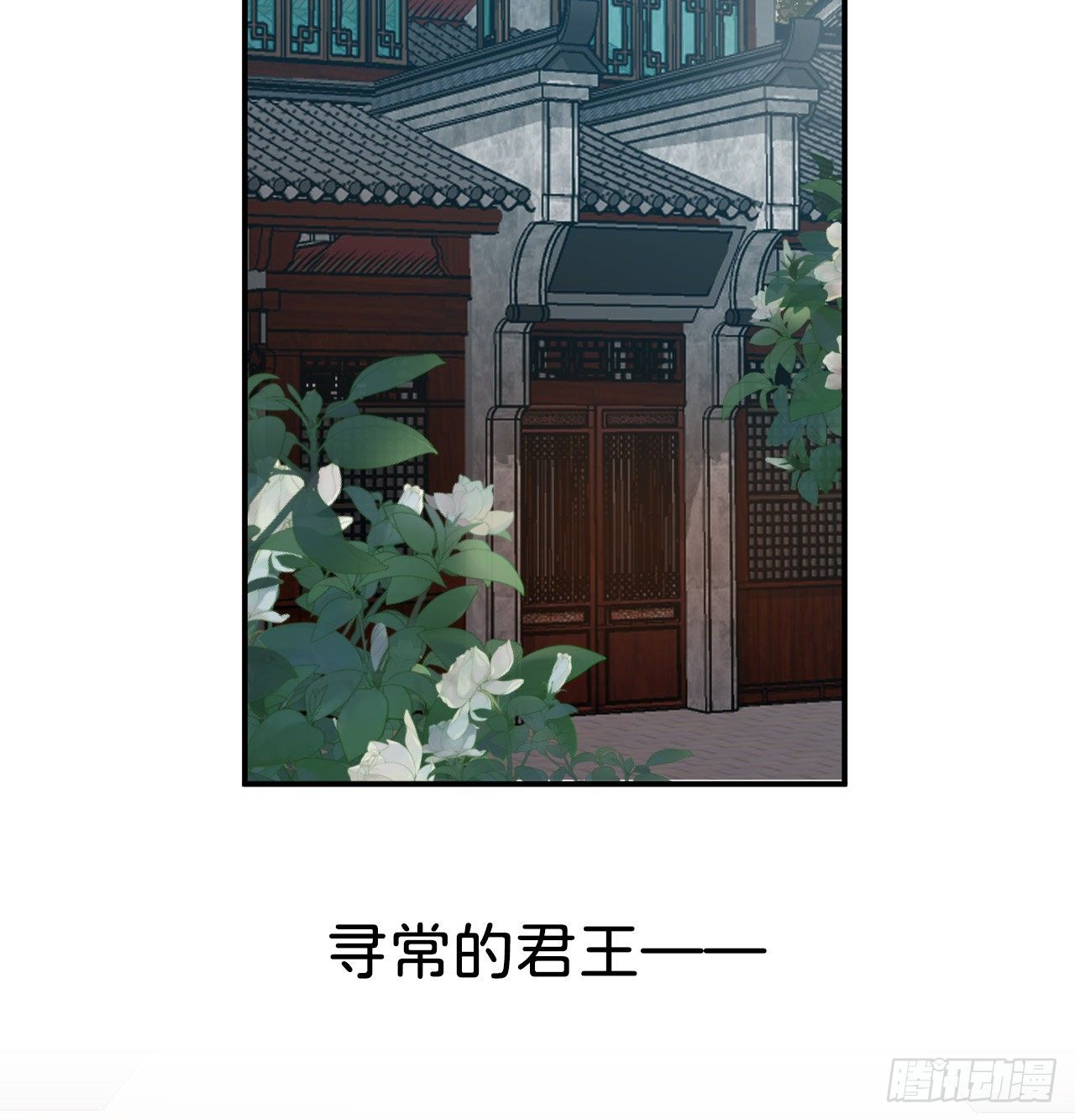 端倪54