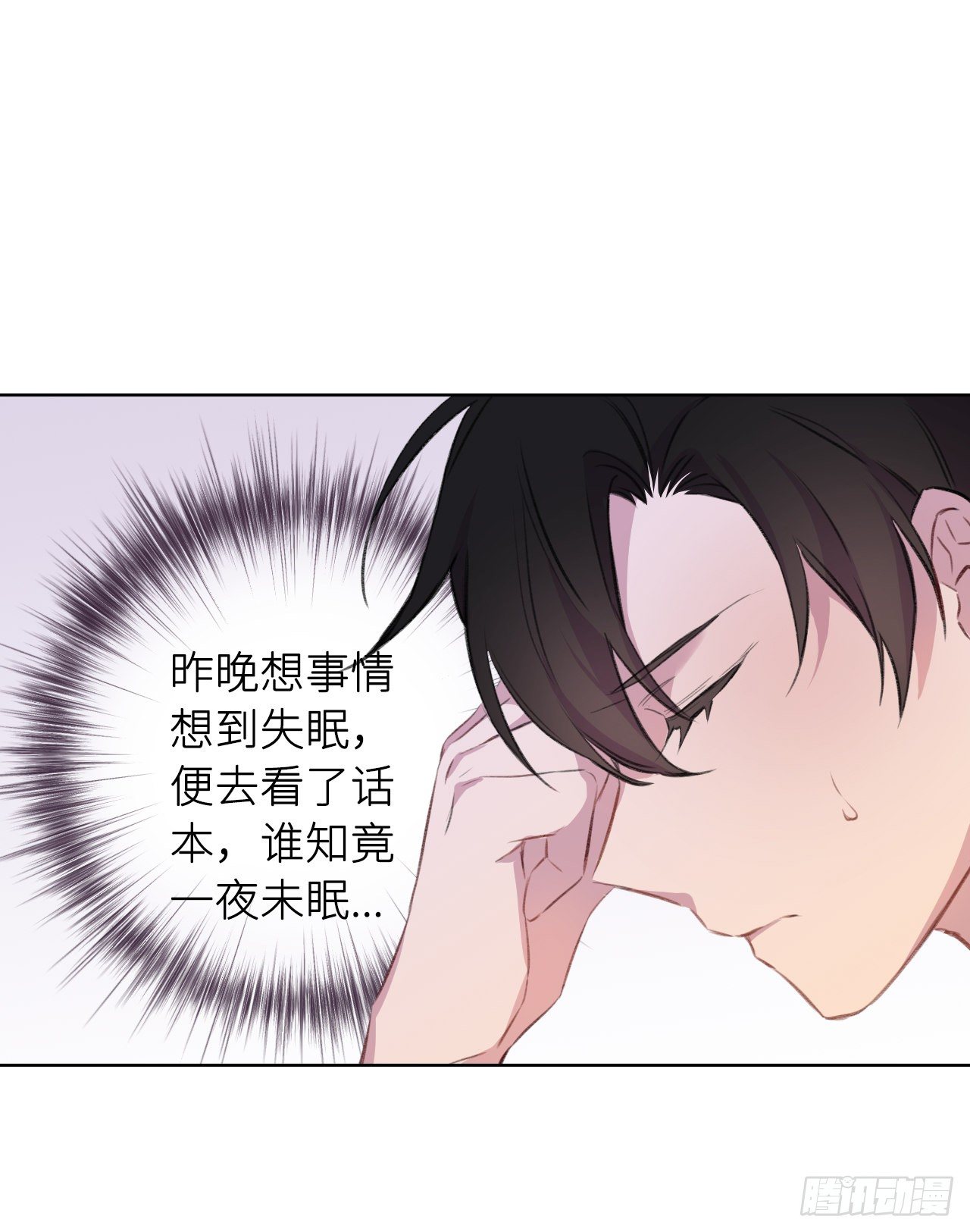 当真无事发生？53